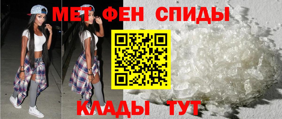 Amphetamine  Вход с VPN  Борзя  Amphetamine 97% 