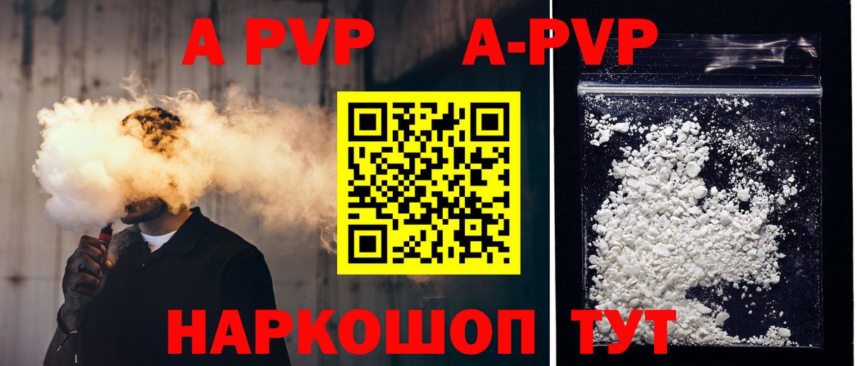 Alfa_PVP СК КРИС Борзя