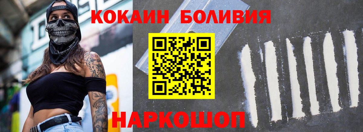Борзя  Кокаин Columbia  Вход с VPN  Кокаин VHQ 
