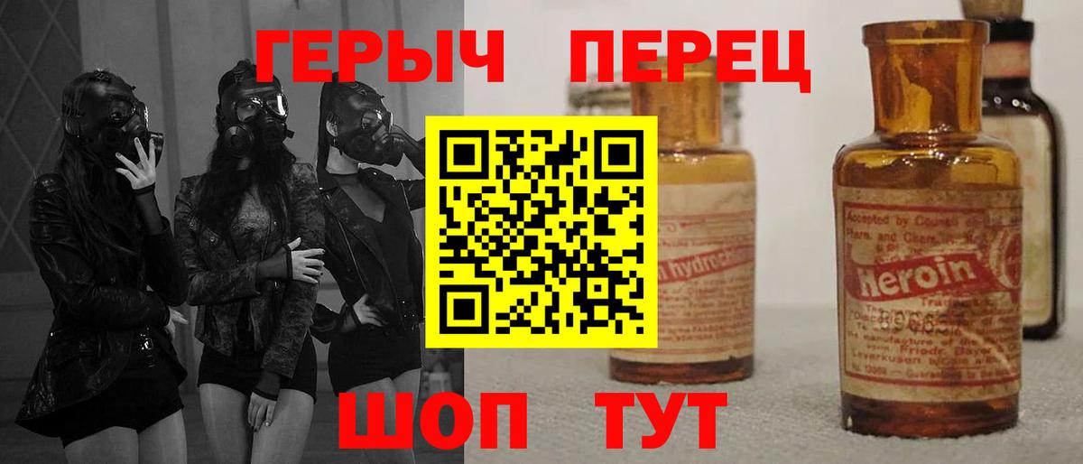 Героин афганец  Вход с VPN  Героин  Борзя 