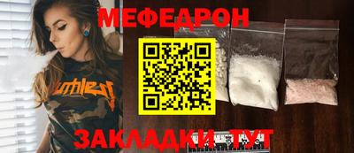 бутират Ангарск