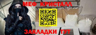 а пвп мука Анжеро-Судженск