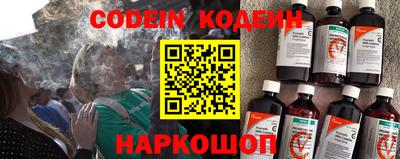 а пвп мука Анжеро-Судженск