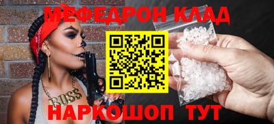 а пвп мука Анжеро-Судженск