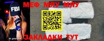дживик Анапа