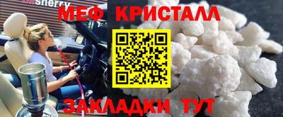 дживик Анапа
