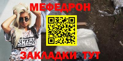 бутират Ангарск