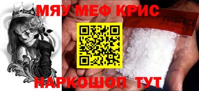 бутират Ангарск