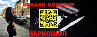 бутират Ангарск