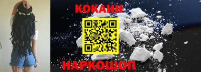 бутират Ангарск