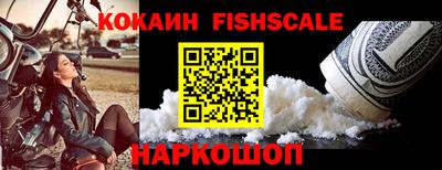 а пвп мука Анжеро-Судженск