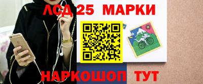 дживик Анапа