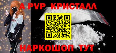 ешки Аша