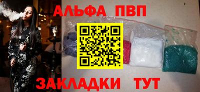 бутират Ангарск