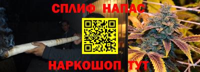 дживик Анапа