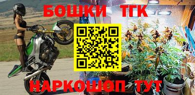 дживик Анапа