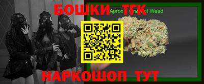 а пвп мука Анжеро-Судженск