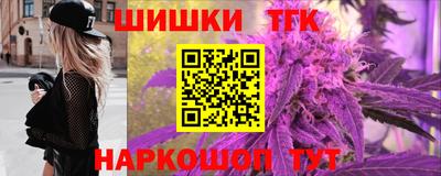 дживик Анапа