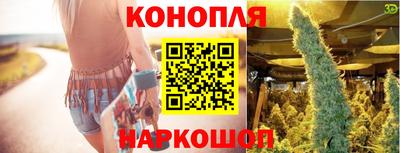 бутират Ангарск