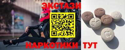 а пвп мука Анжеро-Судженск