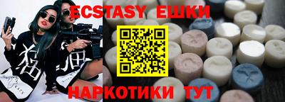 дживик Анапа