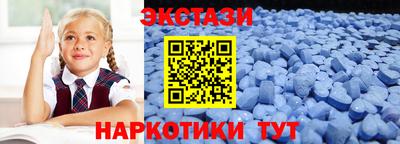 дживик Анапа