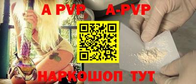 бутират Ангарск