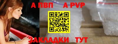 дживик Анапа