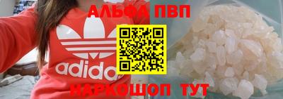 а пвп мука Анжеро-Судженск