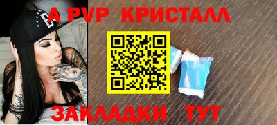 дживик Анапа