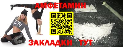 дживик Анапа