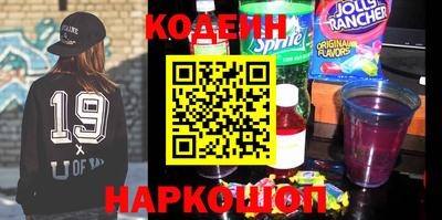 бутират Ангарск