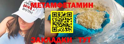 а пвп мука Анжеро-Судженск