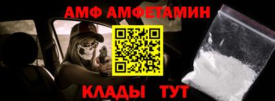 бутират Ангарск