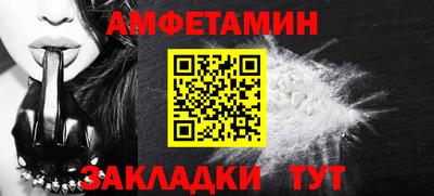 а пвп мука Анжеро-Судженск