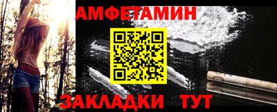 а пвп мука Анжеро-Судженск
