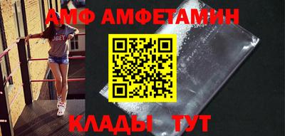 бутират Ангарск