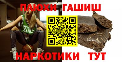 бутират Ангарск