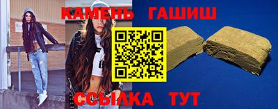 дживик Анапа