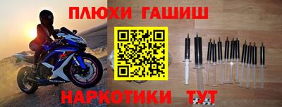 бутират Ангарск