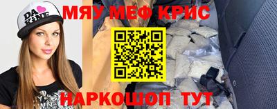 а пвп мука Анжеро-Судженск