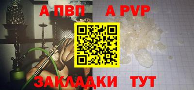 дживик Анапа