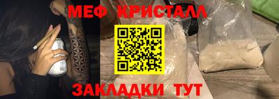 дживик Анапа