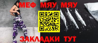 бутират Ангарск