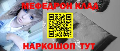 бутират Ангарск
