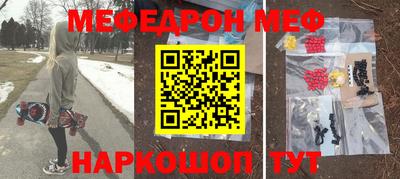 бутират Ангарск