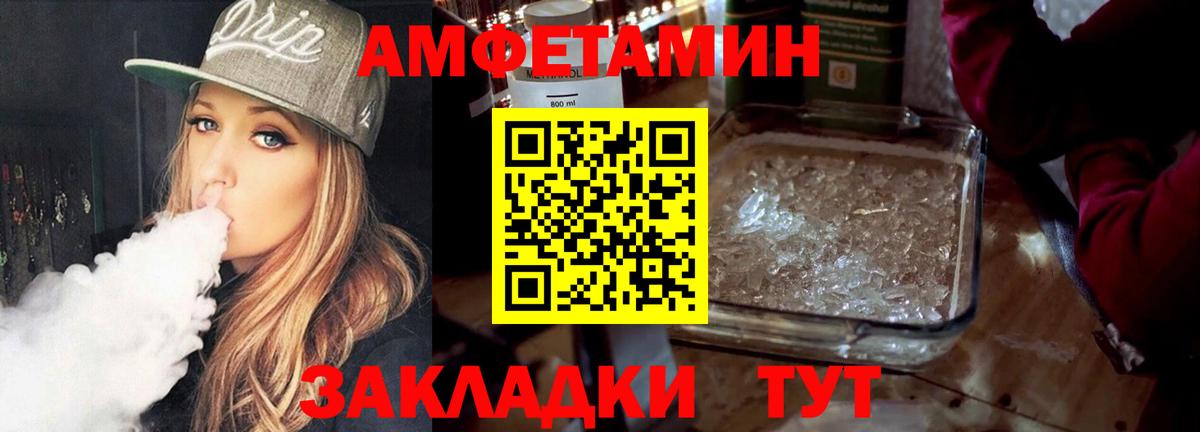 Борзя  Метамфетамин мет  Вход с VPN  Метамфетамин мет 