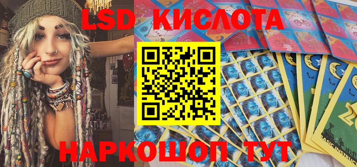 Марки 25I-NBOMe 1500мкг  Вход с VPN  цены наркотик  Борзя 