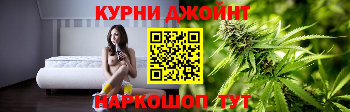 Борзя  Бошки Шишки план  Вход с VPN  МАРИХУАНА Bruce Banner 