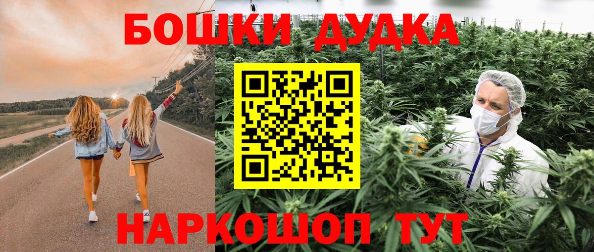 Конопля индика Борзя